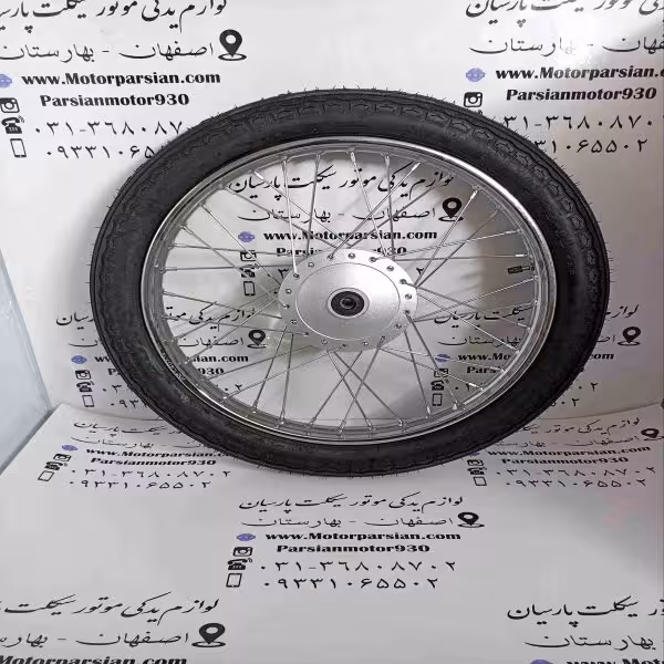 چرخ (رینگ) جلو کامل هندا (200-150-125) (CG-CDI) لنتی با تایر و تیوپ خارجی اعلا