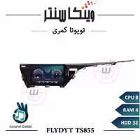 مانیتور تویوتا کمری 2018 برند فلای مدل FLYDYT TS855 سری TS رم 4