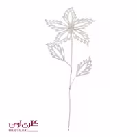 گل نقره طرح پرسی ES_F204