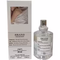 عطر جیبی حجم 25 میل کد 613 ساندی مورنینگ برند کالکشن - Brand Collection