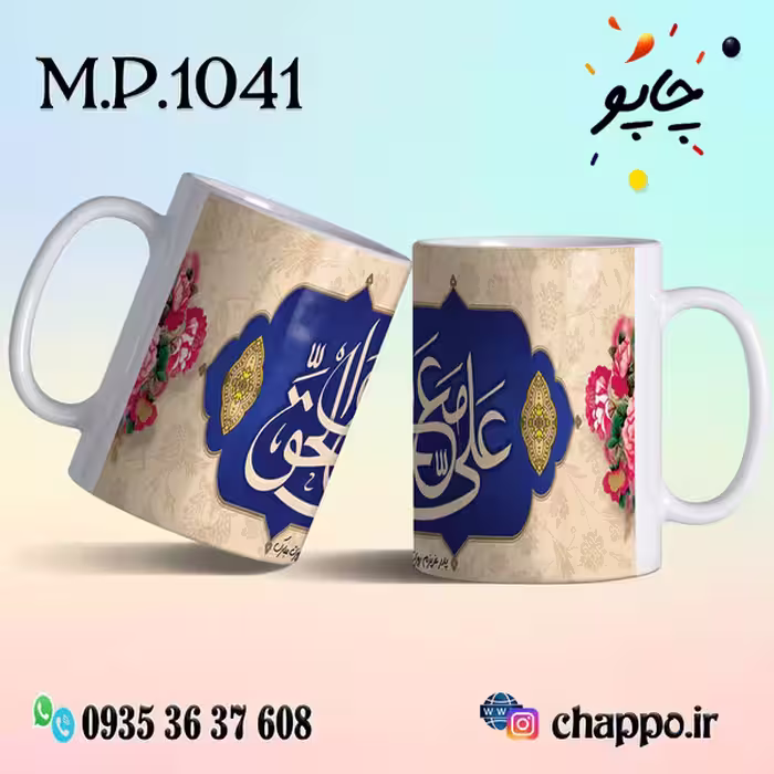 ماگ روزپدر M_P_1041