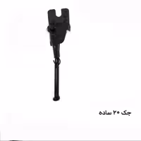 جک دوچرخه  20 