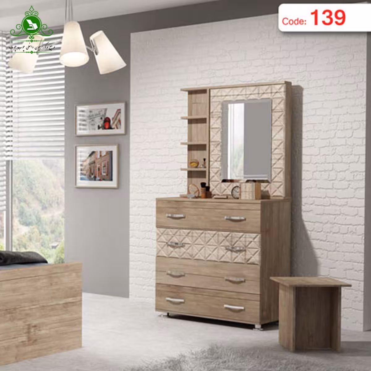 میز آرایش چهار کشو مدل آناهیتا