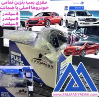 مغزی پمپ بنزین هیوندا جنسیس کوپه 311112J500