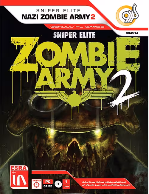 بازی Sniper Elite Nazi Zombie Army 2 برای کامپیوتر