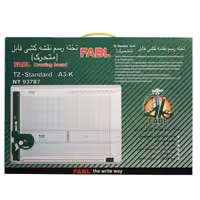 تخته رسم متحرک فابل