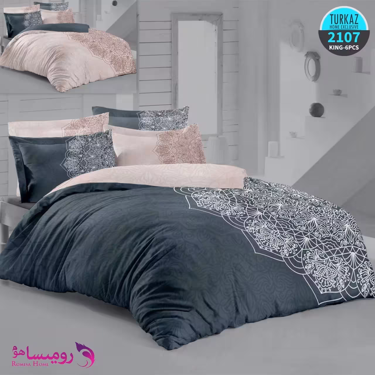 قیمت و خرید سرویس روتختی طرح طوسی گلبهی دو نفره برند Turkaz کد 2111