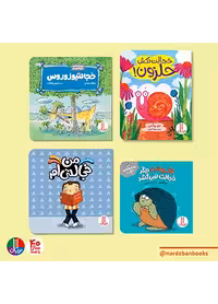 بسته مقابله با خجالتی بودن