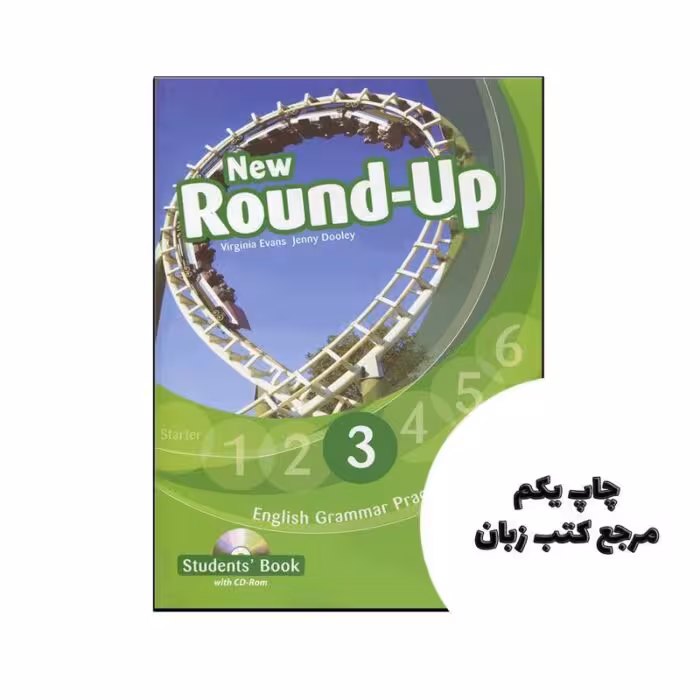 New Round up 3 نویسنده Jenny Dooley