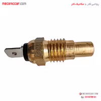 فشنگی (سنسور) دمای اب (شمع اب) نیسان سامفر