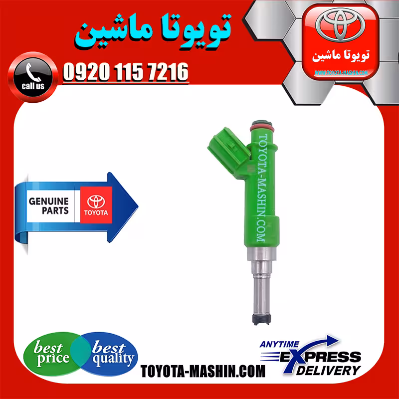 سوزن انژکتور تویوتا کمری 2012-2015 برند شرکتی تویوتا جنیون
