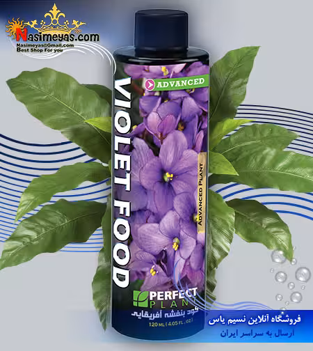 کود محلول بنفشه آفریقایی 120 میل پرفکت پلنت