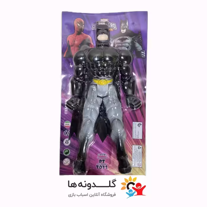 فیگور شخصیت بتمن 45 سانت 28240