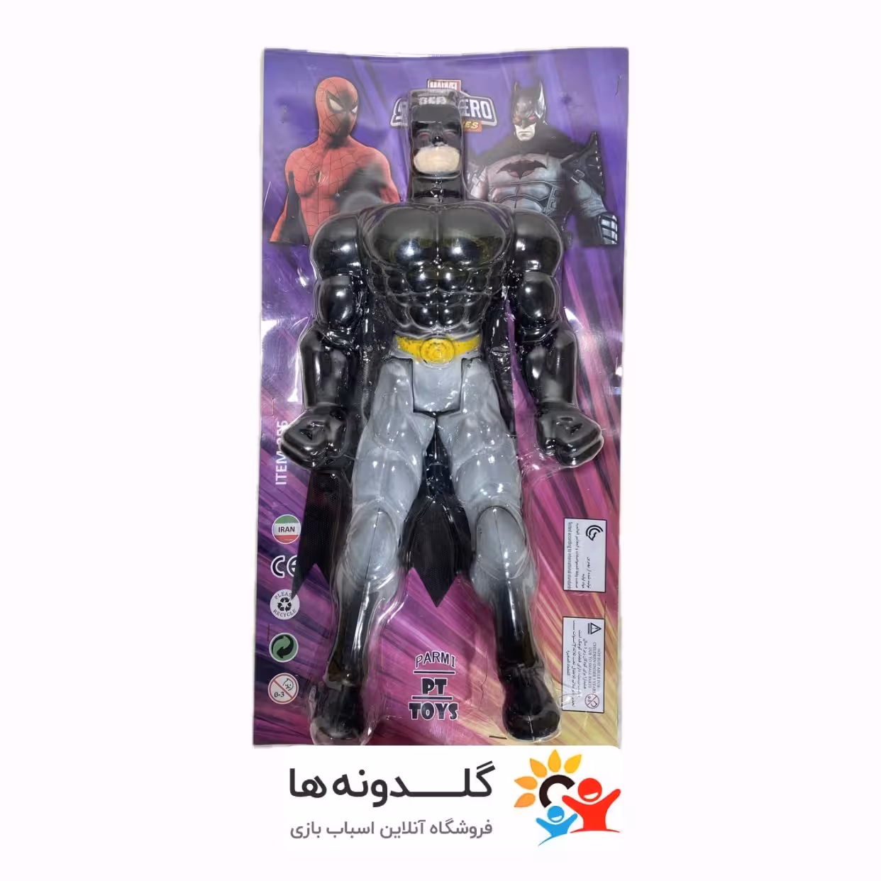 فیگور شخصیت بتمن 45 سانت 28240