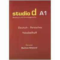 کتاب واژه نامه studio d A1