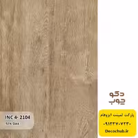 پارکت لمینت ایزوفام کد INC4-2104