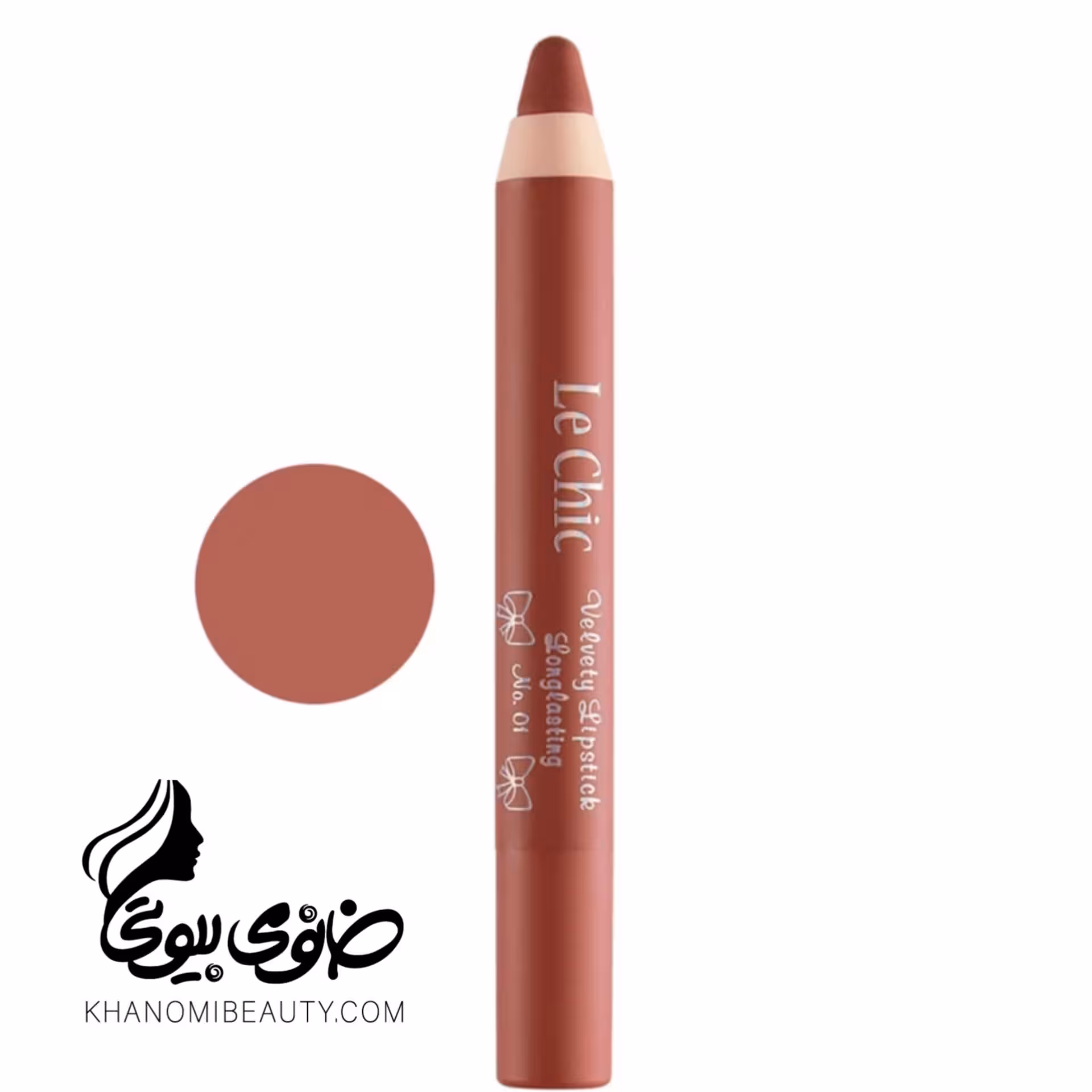 رژ لب مدادی مخملی لچیک 01