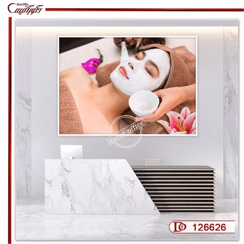 تابلو اتاق پوست و اسکین کر R126626