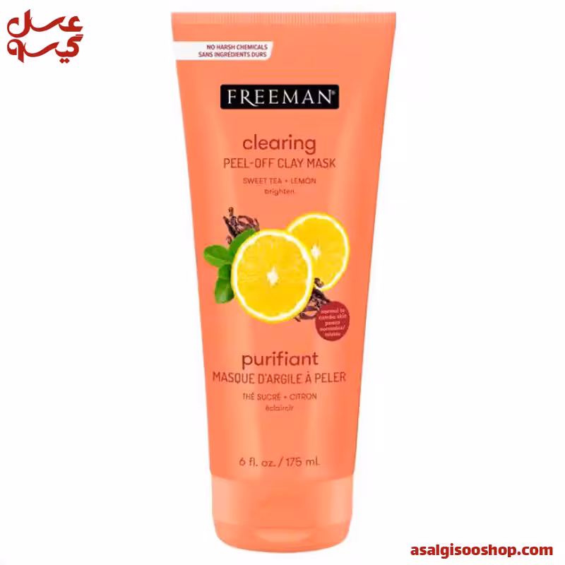 ماسک پیل آف چای شیرین و لیمو فریمن | کد 2712