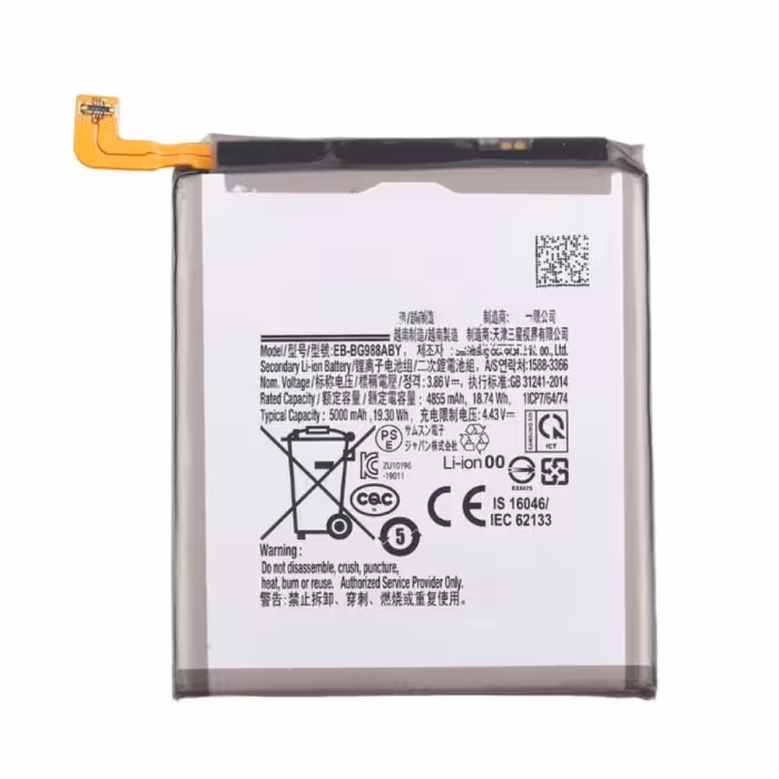 خرید باتری اصلی سامسونگ GALAXY S20 ULTRA مدل EB-BG988ABY | ظرفیت 5000mAh