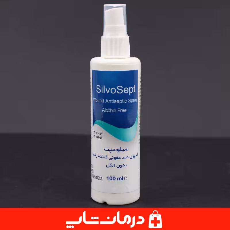 خرید اسپری زخم سیلوسپت 100 میل اسپری ضد عفونی کننده زخم