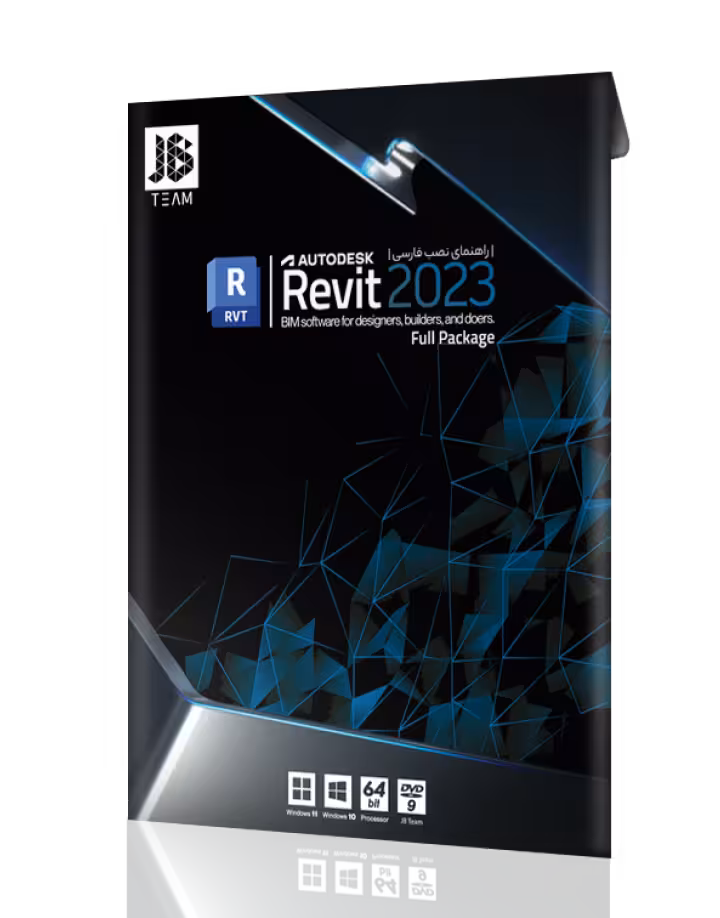 نرم افزار REVIT 2023 نشر JB TEAM