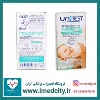 تست بارداری (بی بی چک) یونی تست مدل CASSETTE