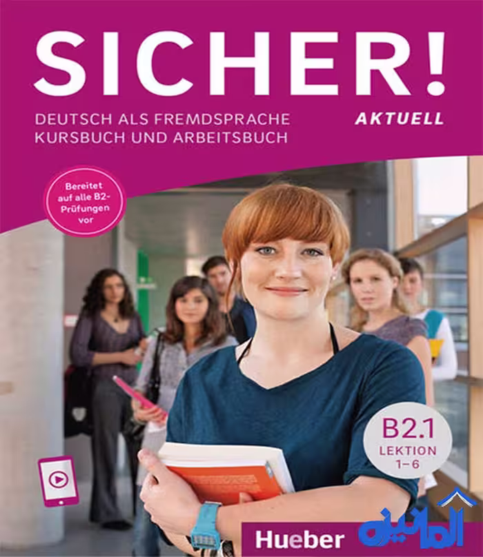 کتاب زبان آلمانی Sicher aktuell B2.1، اورجینال و رنگی.