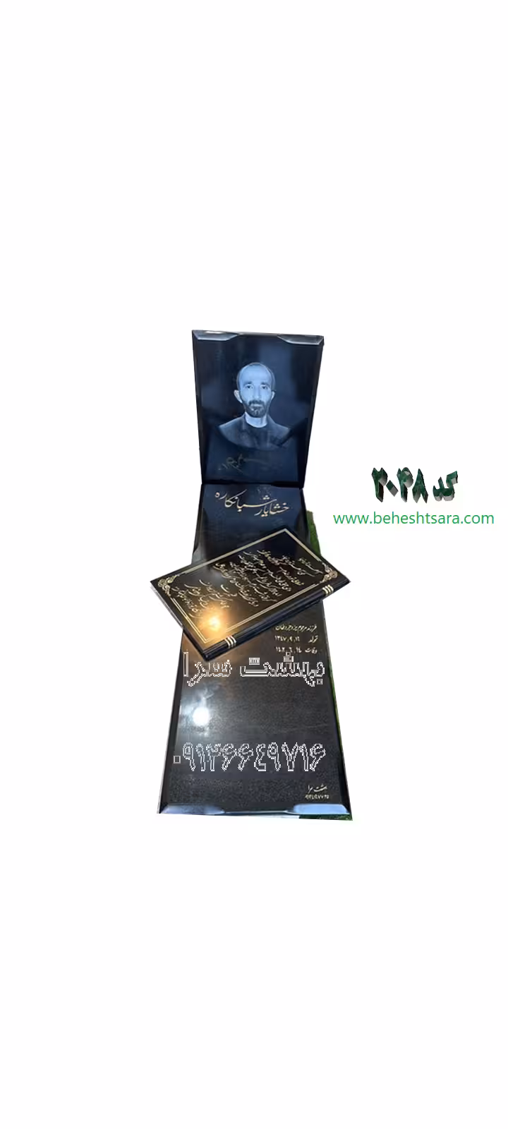 سنگ قبر گرانیت تمام سوپر بلک طرح کتابت کد 2048