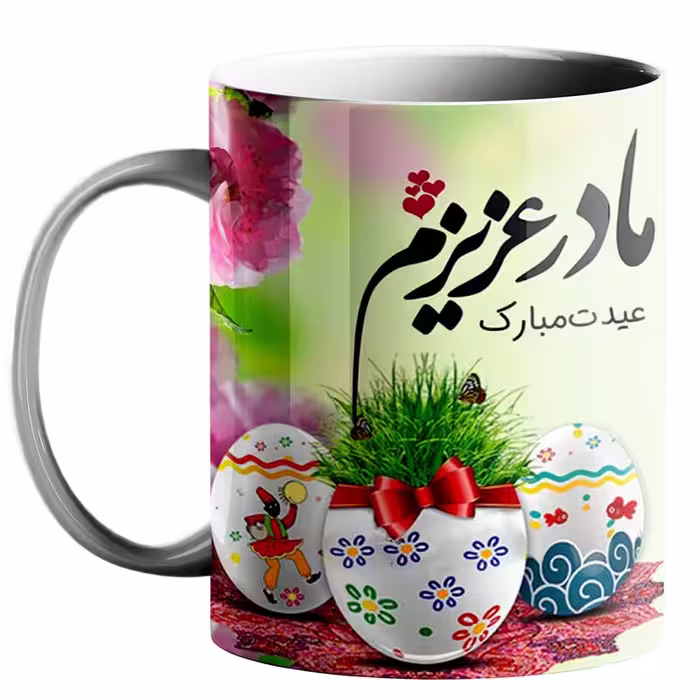 خرید ماگ-لیوان  عید نوروز کد n3