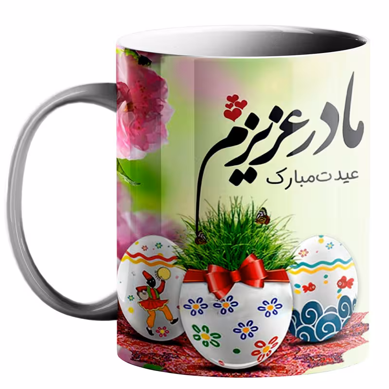 خرید ماگ-لیوان  عید نوروز کد n3