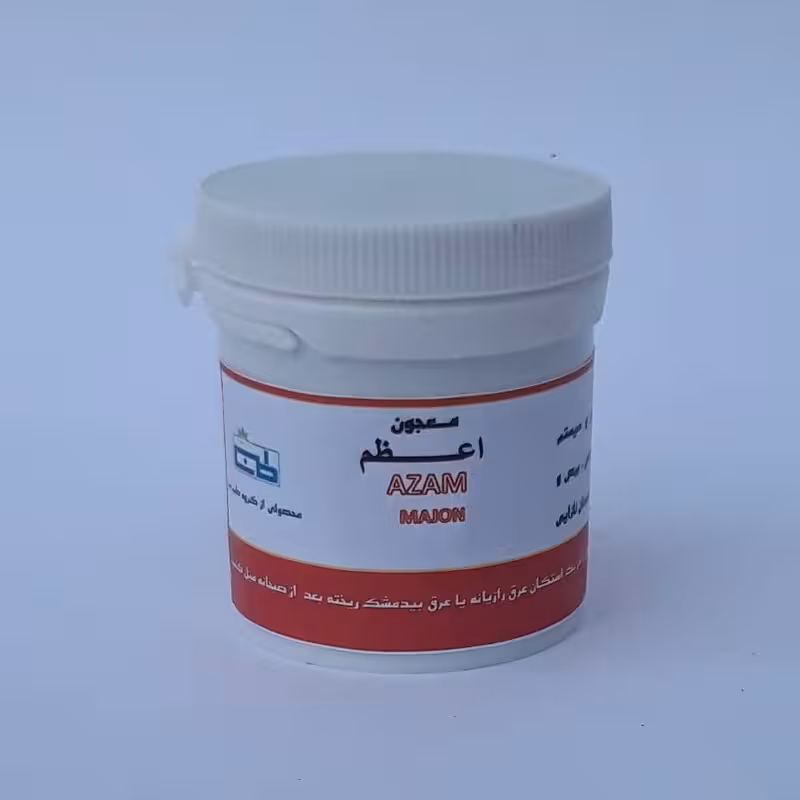 ترکیب گیاهی معجون ایمنی (تقویت بدن و سیستم ایمنی، پارکینسون، ام اس، برص و سردی بدن)  موسسه پژوهشی طبی بازرگانی سیمرغ