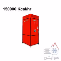 کوره هوای گرم فن آکسیال گازوئیلی انرژی OF 1500 AX