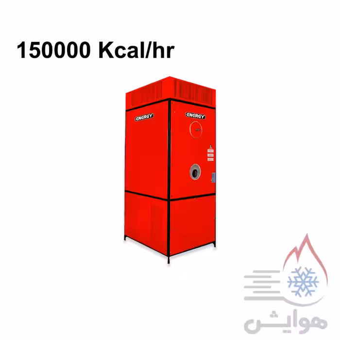 کوره هوای گرم فن آکسیال گازوئیلی انرژی OF 1500 AX
