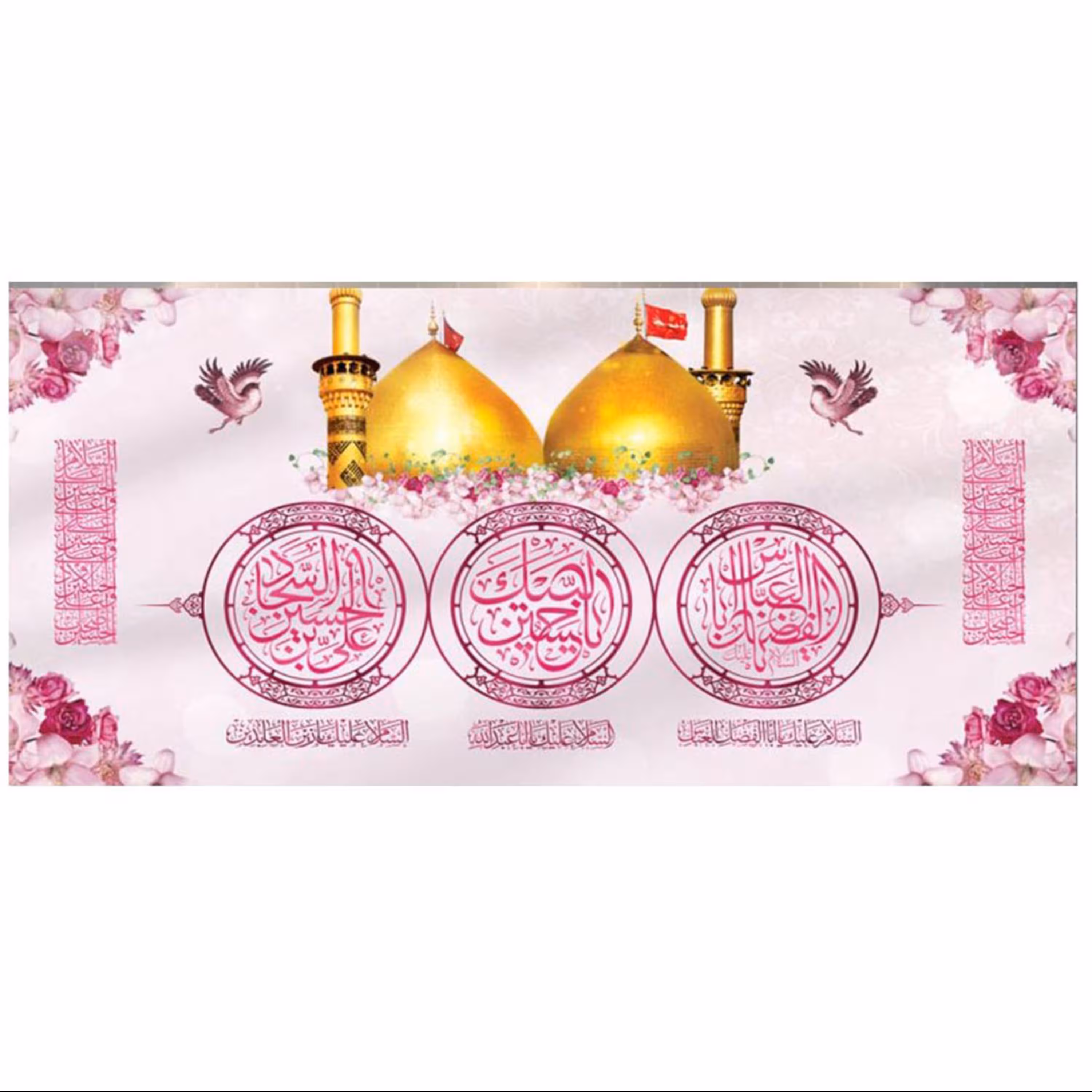 پرچم مخمل چاپ دیجیتال طرح گنبد امام حسین و حضرت اباالفضل علیهم السلام