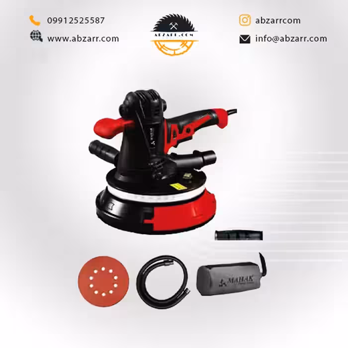 سنباده زن دیواری 215 میلیمتر دور متغیرمحک مدل DWS-215 (( اقساط یک ساله ))