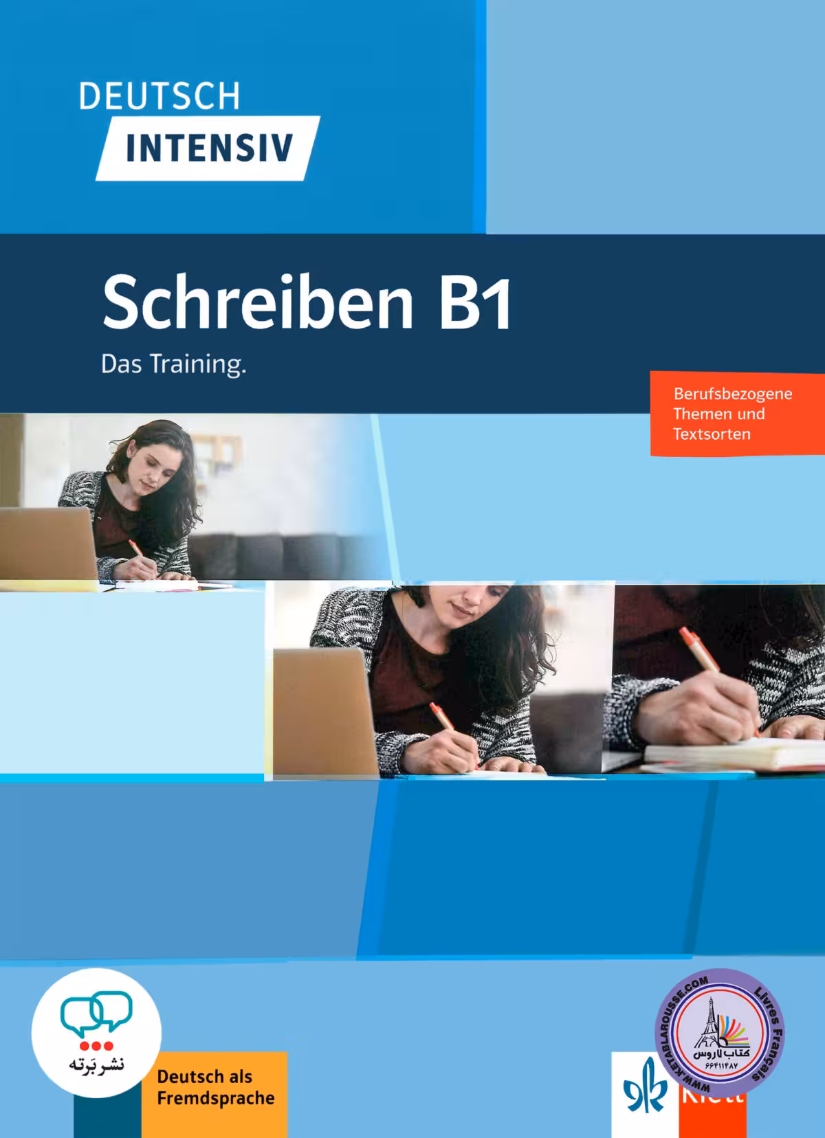 کتاب آلمانی دویچ اینتنسیو شقایبن Deutsch intensive Schreiben B1 Das Training