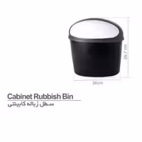 سطل زباله کابینتی تمام پلاستیک