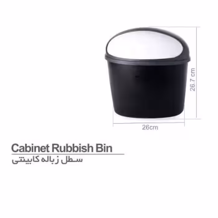 سطل زباله کابینتی تمام پلاستیک