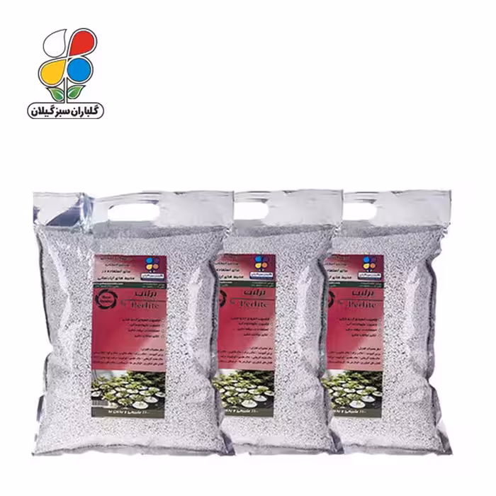پرلیت دانه درشت سایز 7-5 میل وزن 500 گرمی بسته سه عددی