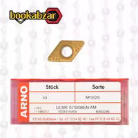 الماس تراشکاری DCMT 070208 EN-AM AP2025 برند ARNO