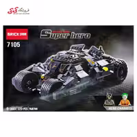 لگو ماشین بتمن دکول DECOOL 7105