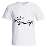 تیشرت نگارایرانی مدل J 15