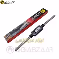 دسته قلاویز اسپاد SPAD نمره 2 سایز 4 تا 12