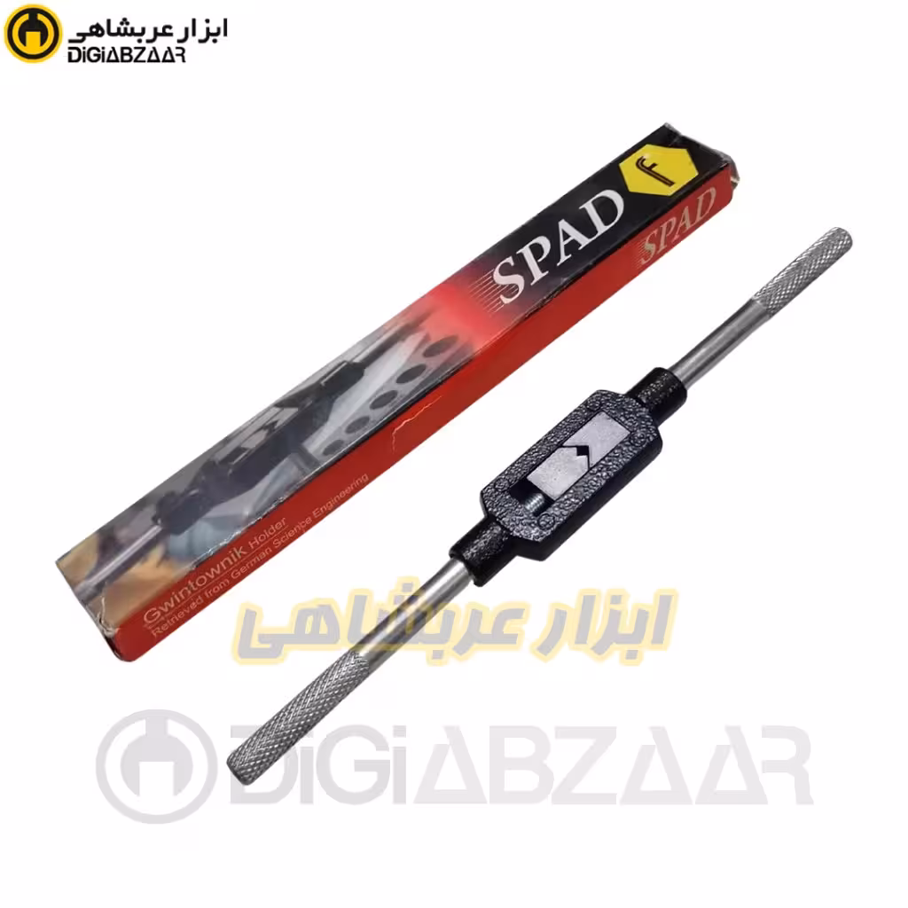 دسته قلاویز اسپاد SPAD نمره 2 سایز 4 تا 12
