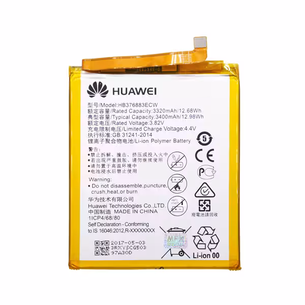 باتری اورجینال گوشی هواوی پی 9 پلاس مدل Huawei P9 Plus Original Battery HB376883ECW