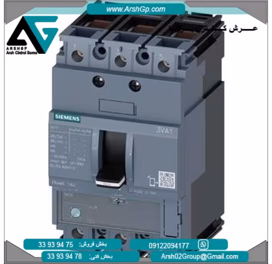 کلید اتوماتیک 36 کیلو آمپر مدل 3VA1150-4EE36-0AA0 زیمنس