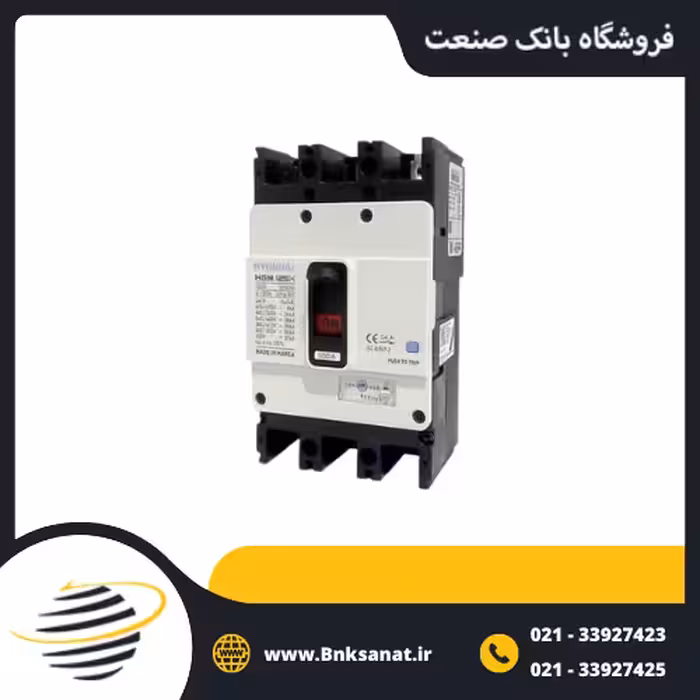 کلید اتوماتیک غیر قابل تنظیم 50 آمپر هیوندای ( HYUNDAI ) کره مدل HGM 16KA