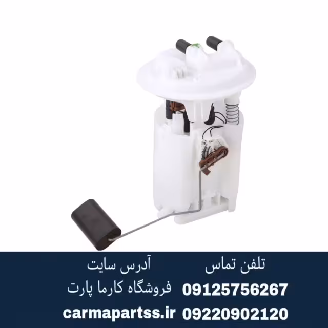پمپ بنزین اصلی ال90 قدیم