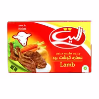 پودر عصادره گوشت بره الیت 80 گرمی